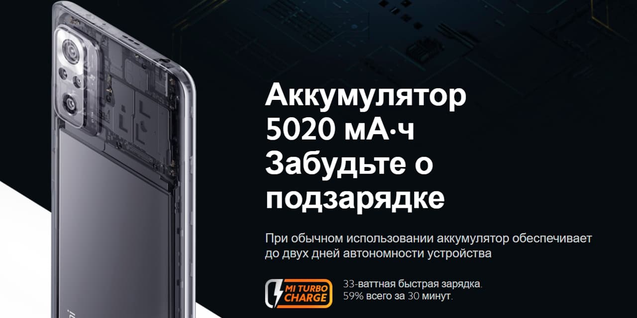 Купить Redmi Note 10 Pro 8/128GB Gray в Волжском - магазин электроники  XStore