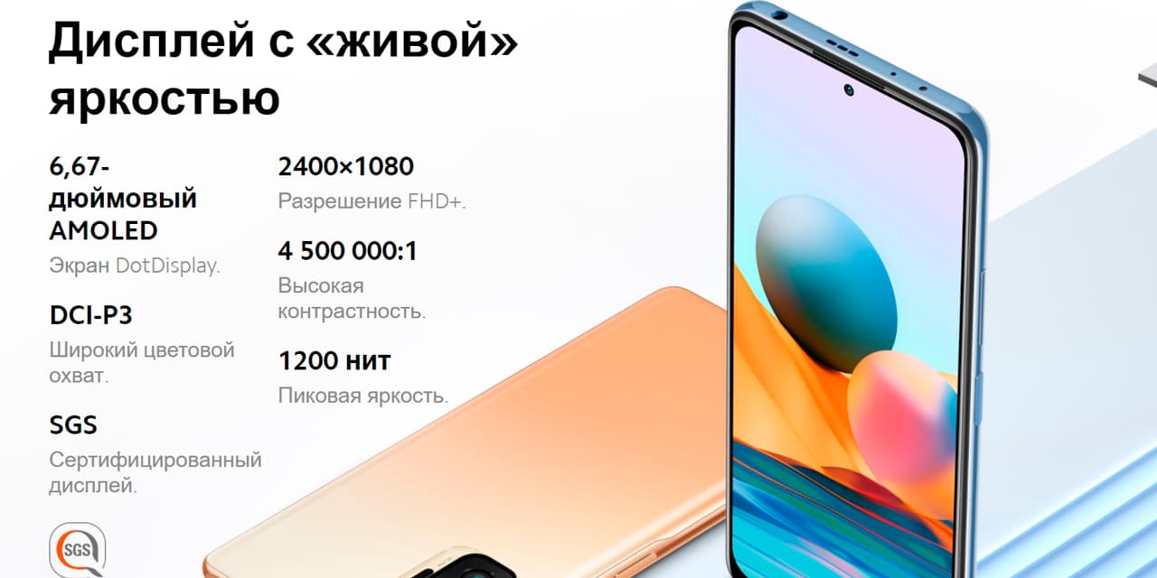 Купить Redmi Note 10 Pro 8/128GB Gray в Волжском - магазин электроники  XStore