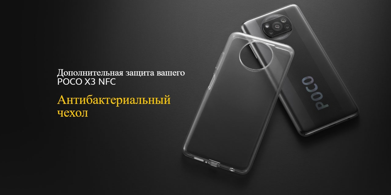 Купить POCO X3 6/128GB Cobalt Blue в Волжском - магазин электроники XStore